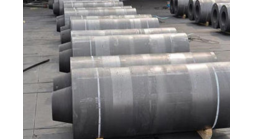 Inquiry of graphite electrode from OMAN