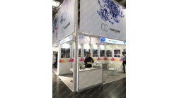 METEC 2019 METEC 2019